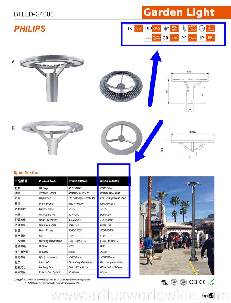 Modern Outdoor Garden Light 60w 7